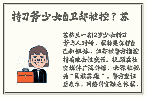 亚洲蜜芽在线精品一区